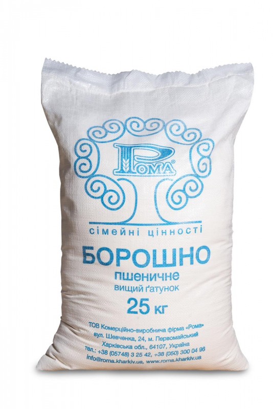Wheat flour ( T550) from Ukraine